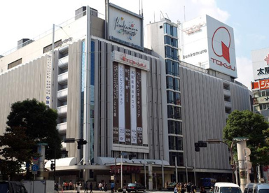 東急百貨店 渋谷・本店の画像1