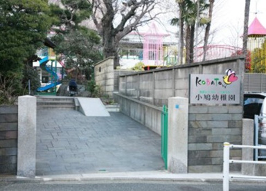 小鳩幼稚園の画像1
