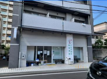 けものみち動物病院の画像1