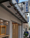 八方寿司