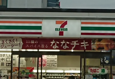 セブンイレブン 大阪南港中8丁目店の画像1