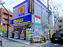 マツモトキヨシ 中井駅前店