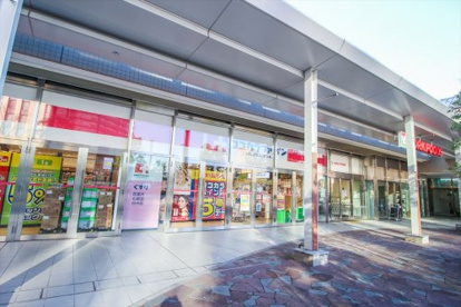 ココカラファイン ヨークフーズ新宿富久店の画像1