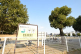 東浦和中央公園