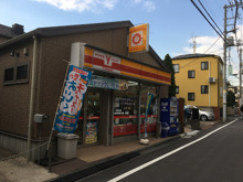 ヤマザキYショップ中落合三又酒店