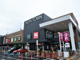 ピーコックストア 稲城長沼店