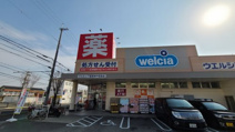 ウエルシア神戸枝吉店