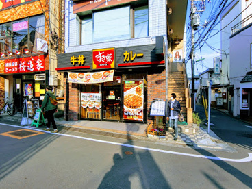 すき家 桜上水駅前店の画像1