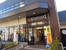 キッチンコート 桜上水店