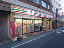 セブン-イレブン 世田谷池ノ上駅南店