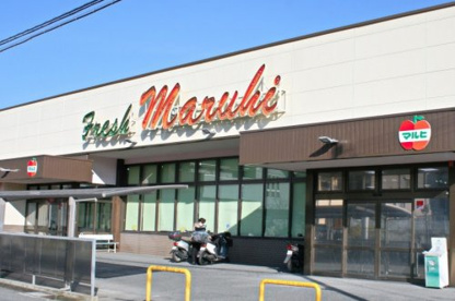 スーパーマルヒ国分店の画像1