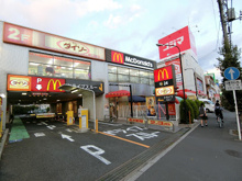 マクドナルド 井の頭通り高井戸店