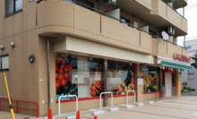 まいばすけっと 久我山人見街道店