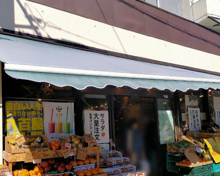 九百屋旬世 砧店