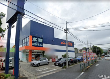 ブックオフ大蔵多摩堤通り店の画像1