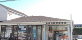 横浜川和町郵便局