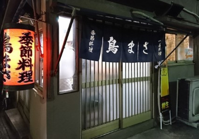 鳥まさの画像1