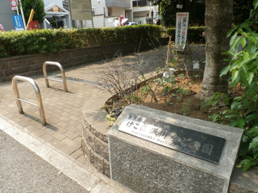 けこぼ坂街かど公園の画像1