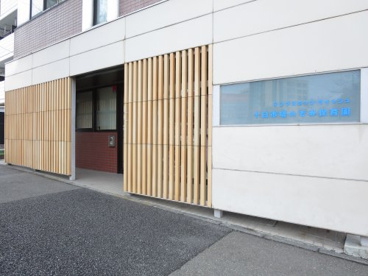 十日市場のぞみ保育園の画像1
