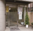 沼部クリニック