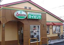 サイゼリヤ 大岡山駅前店
