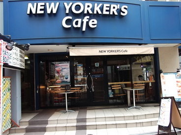 ニューヨーカーズ・カフェ　高田馬場さかえ通り店の画像2