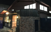 八幡浴場