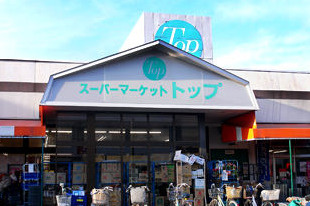 トップ 相模台店の画像1