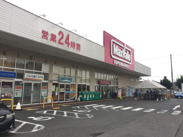 マックスバリュ 開成駅前店の画像1