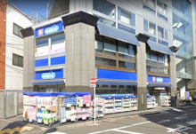 ドラッグストア ウエルシア中野さぎの宮店