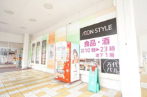 イオンスタイルラブラ万代