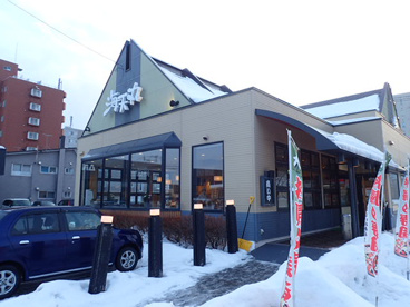 海天丸北23条店の画像1