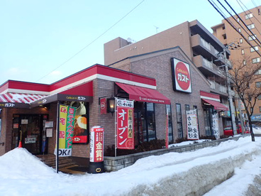 ガスト 札幌元町店(から好し取扱店)の画像1