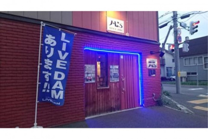 焼酎BAR凡’sの画像1
