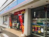ローソン 札幌元町駅前店