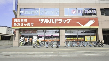調剤薬局ツルハドラッグ 元町駅前店の画像1