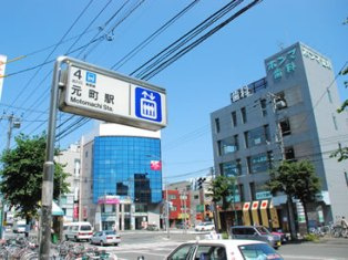 元町(北海道)の画像1