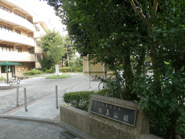 大鳥公園の画像1