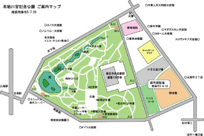 有栖川宮記念公園の画像2