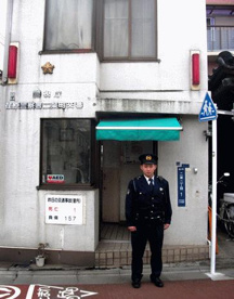 荏原警察署 二葉町交番の画像1
