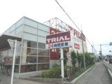 ディスカウントストアTRIAL(トライアル) 佐知川店