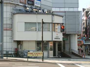 目黒駅前交番の画像1