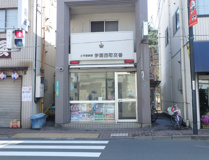小平警察署学園西町交番