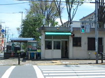 小平警察署学園東交番