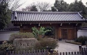 戸越公園の画像1