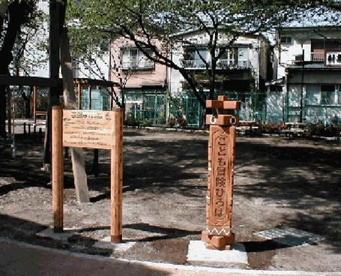 北浜公園(北浜こども冒険広場)の画像1