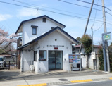 小平警察署小川駐在所