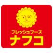 ホームプラザナフコ 瀬戸みずの店の画像1