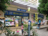 ハックドラッグ若葉台店