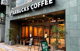 スターバックスコーヒー 中目黒山手通り店の画像